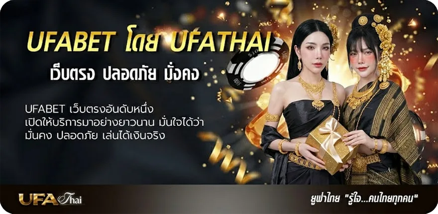 โปรโมชั่น the score ผลบอล แนะนำ — แทงบอลออนไลน์ คาสิโน หวย มวย สล็อต ครบวงจร