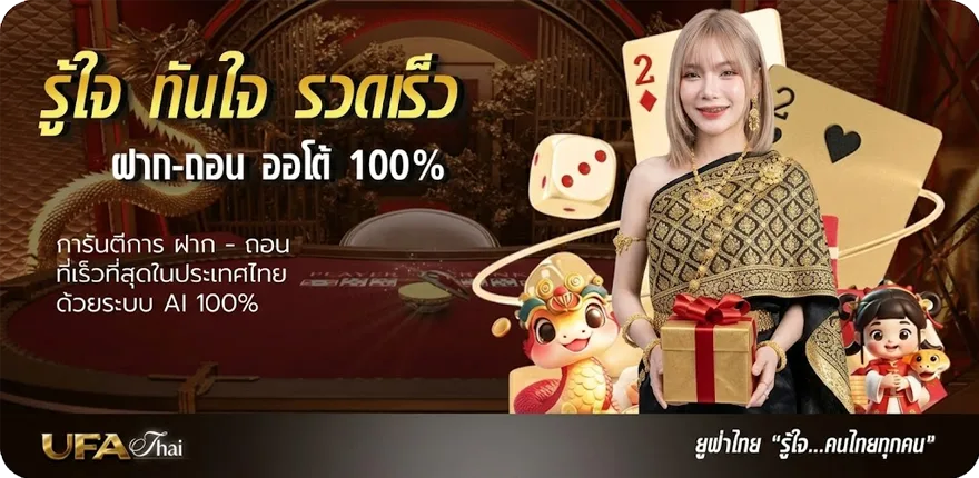 แบนเนอร์ the score ผลบอล ใหม่ — โปรโมชั่นสมาชิกใหม่