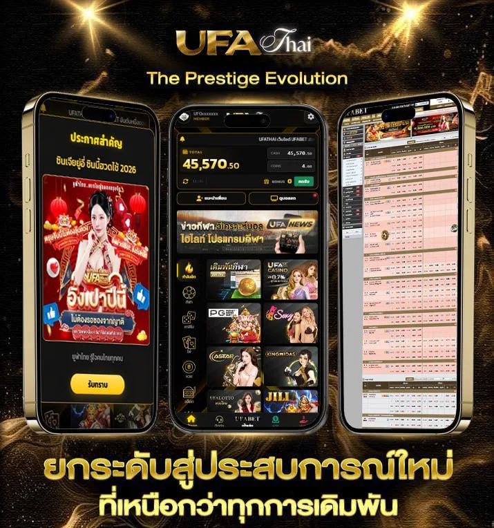 the score ผลบอล  เว็บพนันออนไลน์